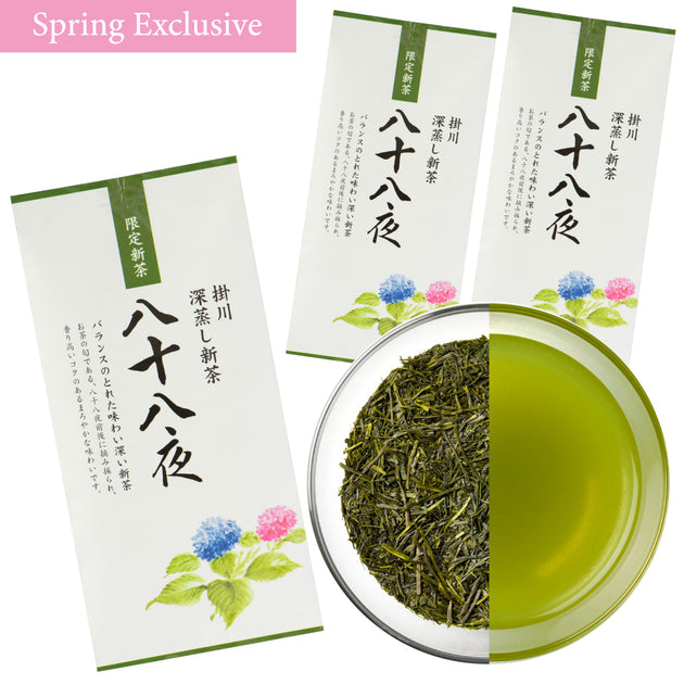 【洋書】I Know Japan Japanese Tea The Japanese Way of Tea: From Its Origins in China to Sen