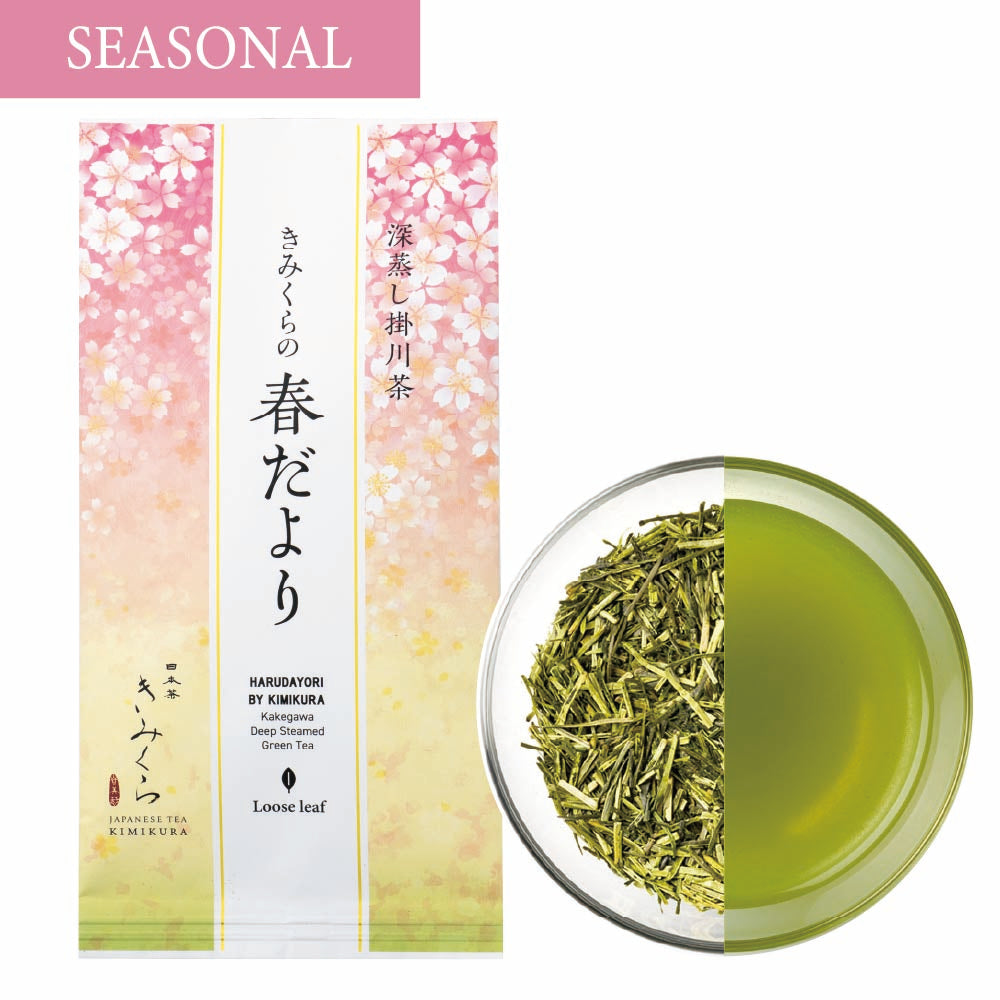 HARUDAYORI 春だより by KIMIKURA -Deep Steamed Green Tea