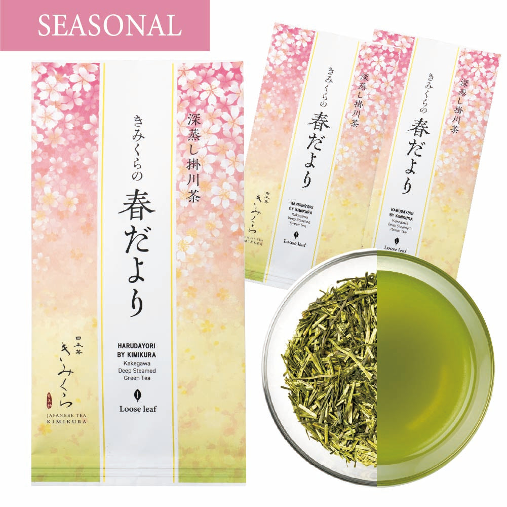 HARUDAYORI 春だより by KIMIKURA -Deep Steamed Green Tea