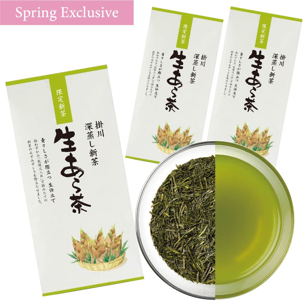 [First Flush Tea] Nama Aracha -Deep Steamed Green Tea