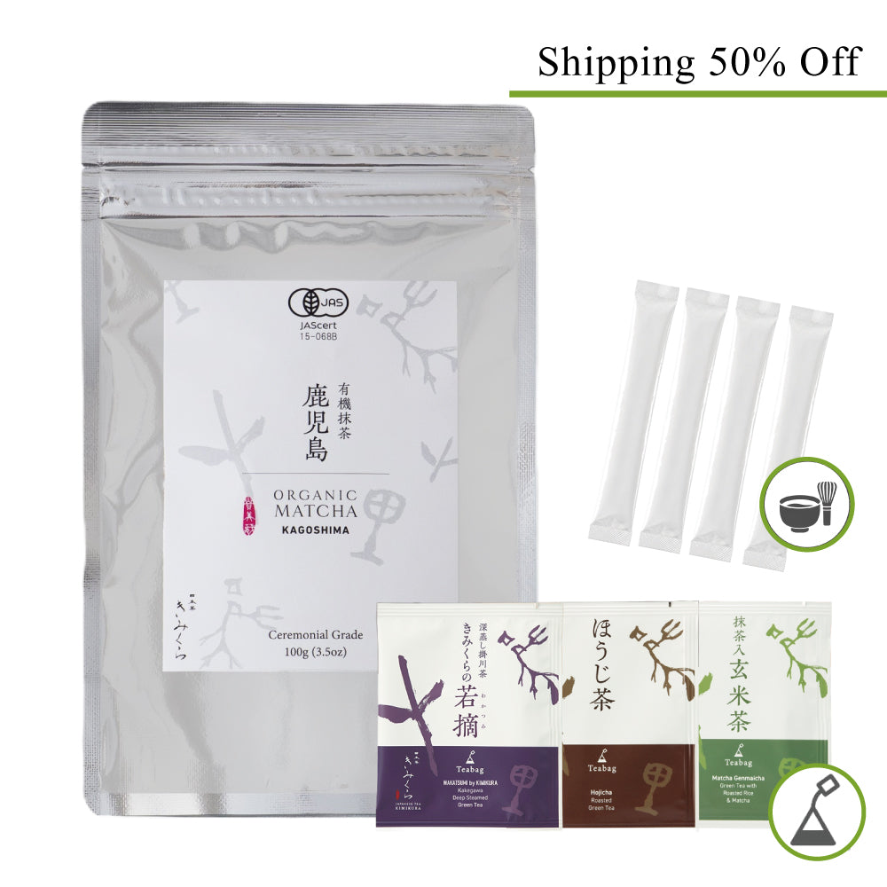 Matcha Green Tea Kagoshima 鹿児島 [Organic Ceremonial Grade]