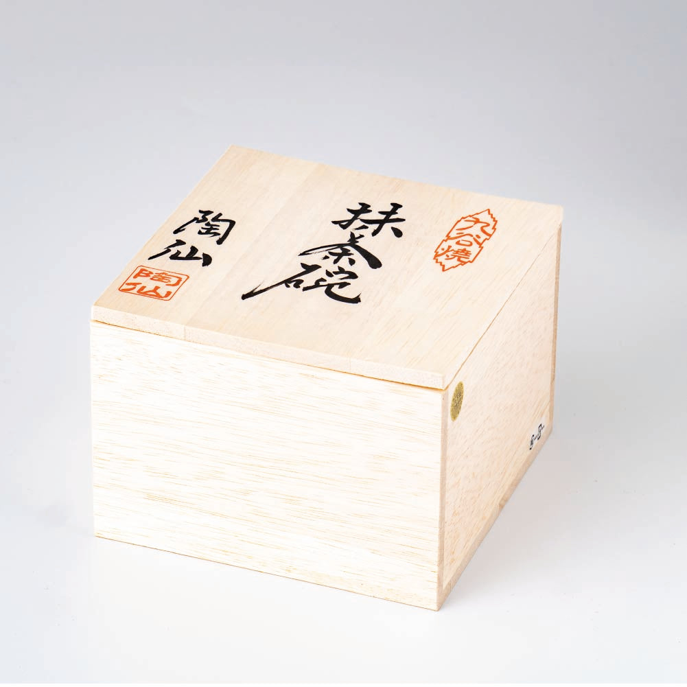 Matcha Tea bowl Chawan - 金彩椿 Gold Camellia with Wood Box