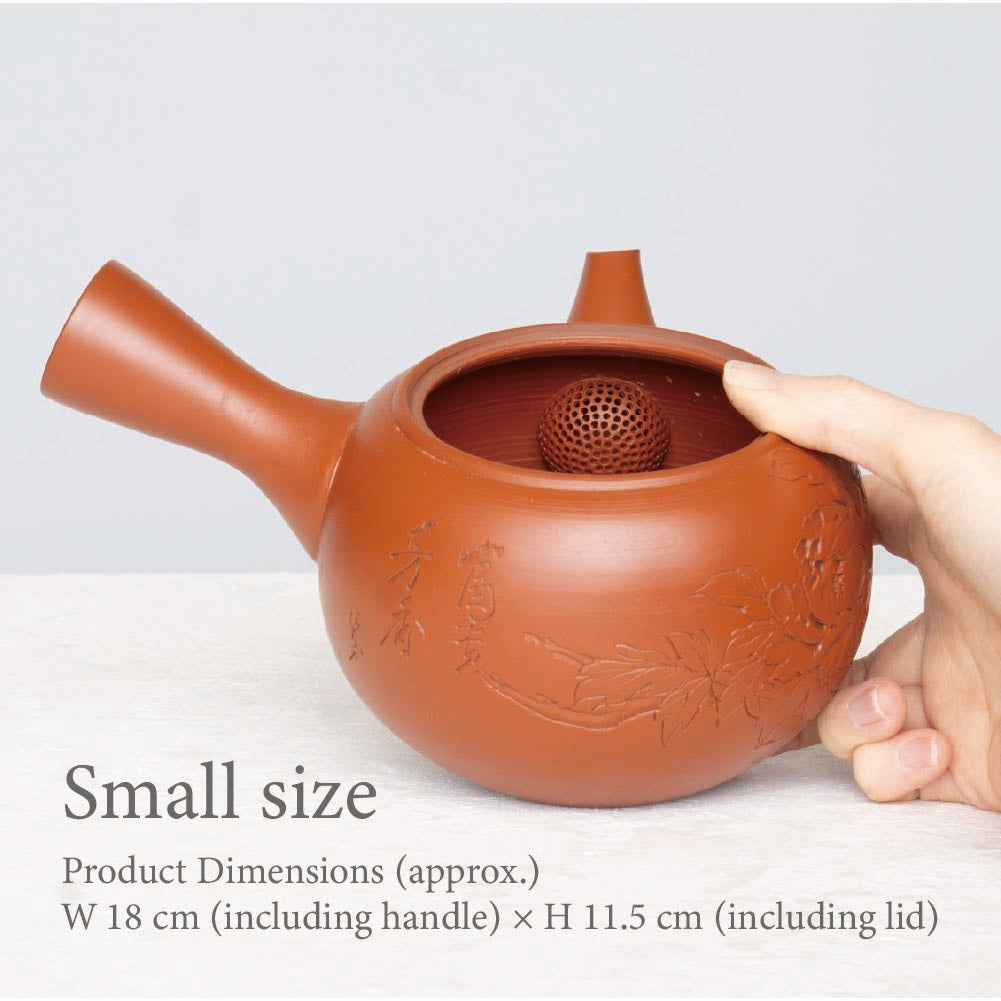 Antique Kyusu Teapot [牡丹 - Peony Flower]