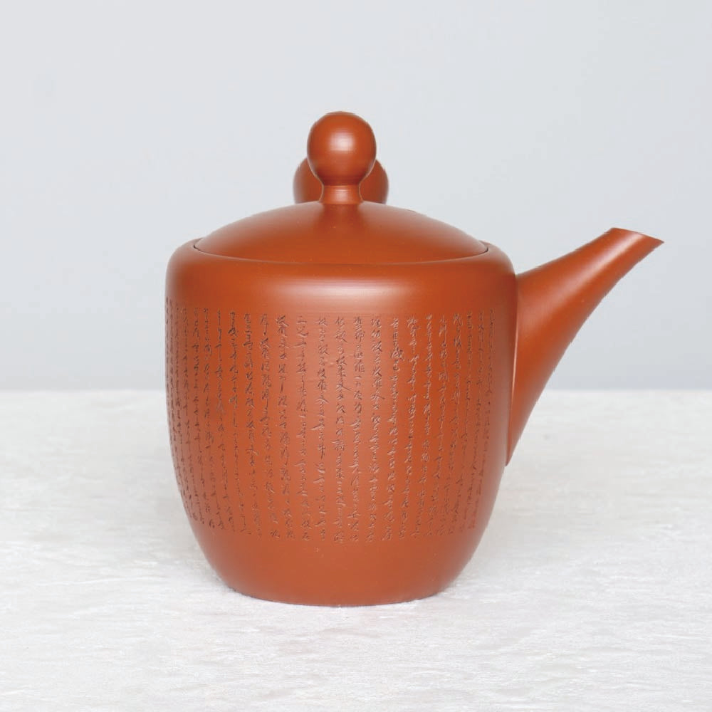 Antique Teaware Collection – Japanese Tea KIMIKURA