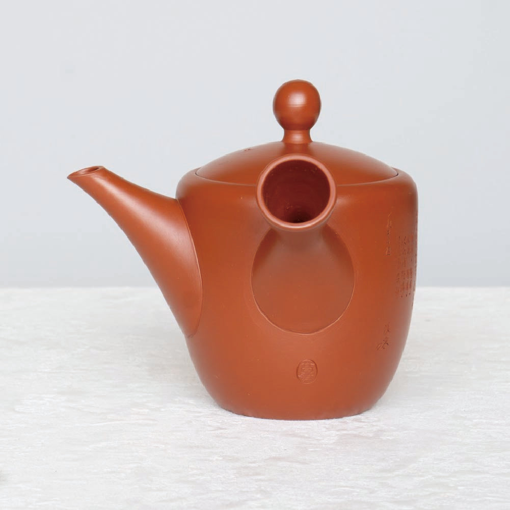 Antique Kyusu Teapot [仏法-Buppo] Small