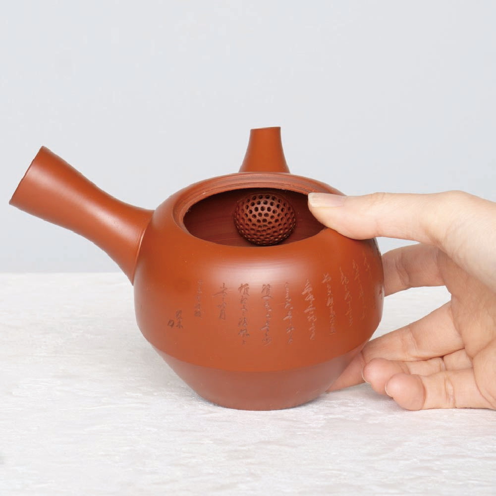 Antique Kyusu Teapot [煙香茶-Enkōcha]