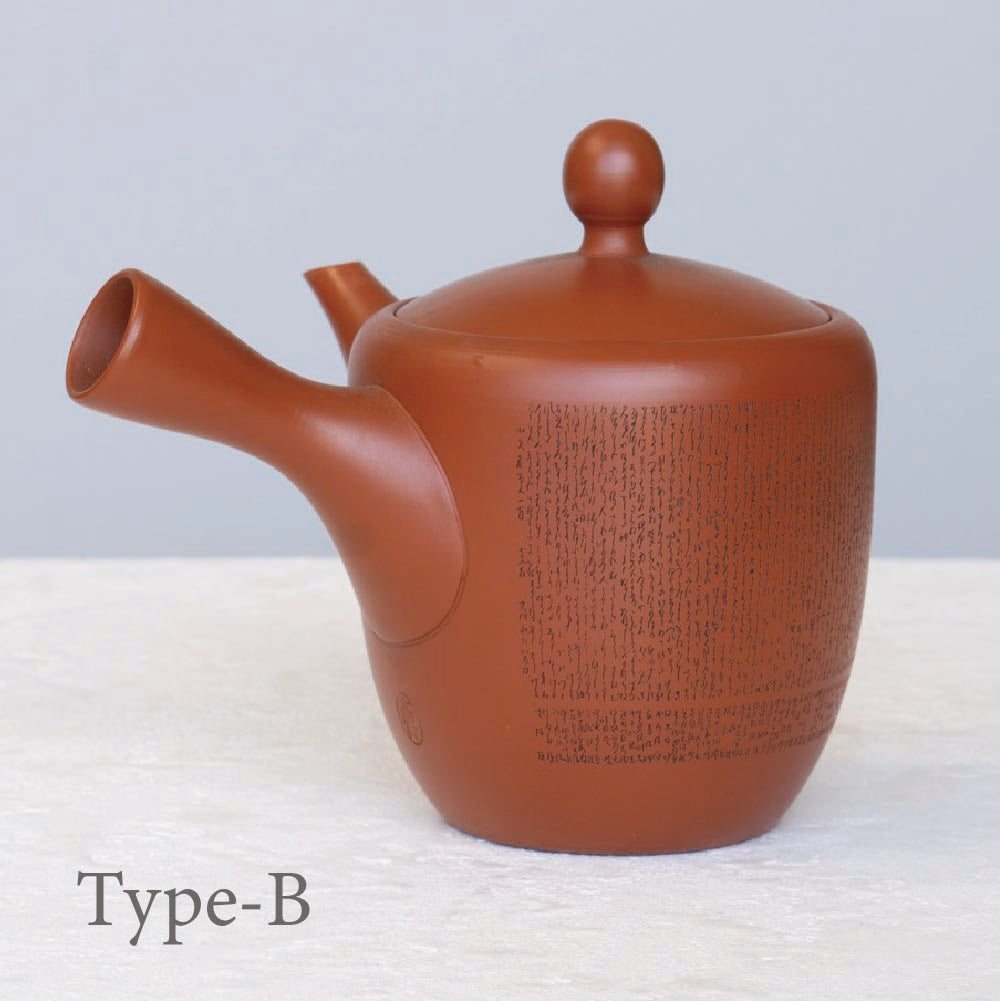 Antique Kyusu Teapot [百人一首-Hyakunin Issyu]