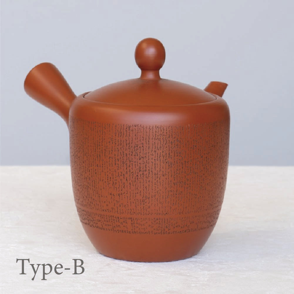 Antique Kyusu Teapot [百人一首-Hyakunin Issyu]