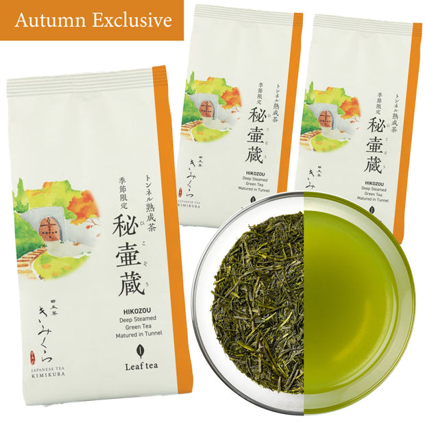 [Autumn-Exclusive] HIKOZOU 秘壷蔵-Deep Steamed Green Tea