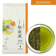 [SEASONAL] HIKOZOU 秘壷蔵-Deep Steamed Green Tea -Loose Leaf