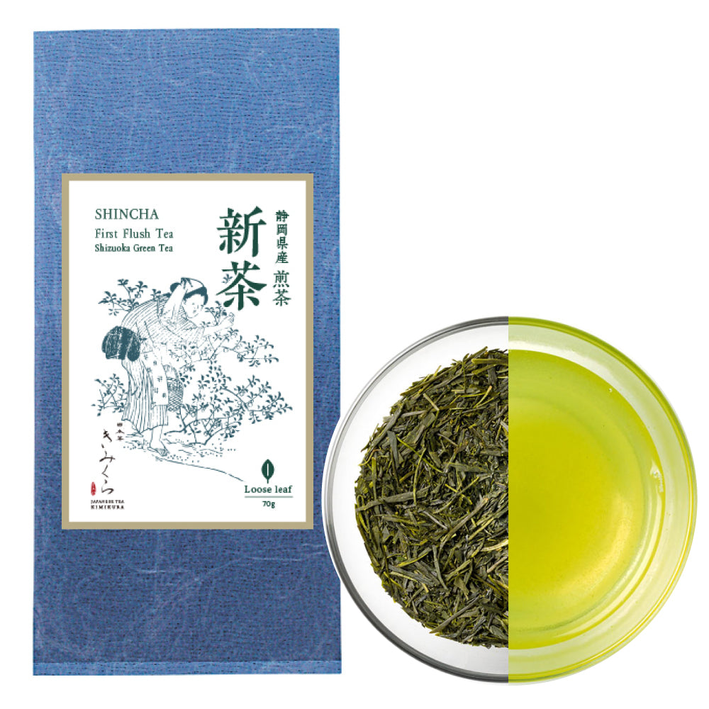 2026 FIRST FLUSH TEA – Japanese Tea KIMIKURA