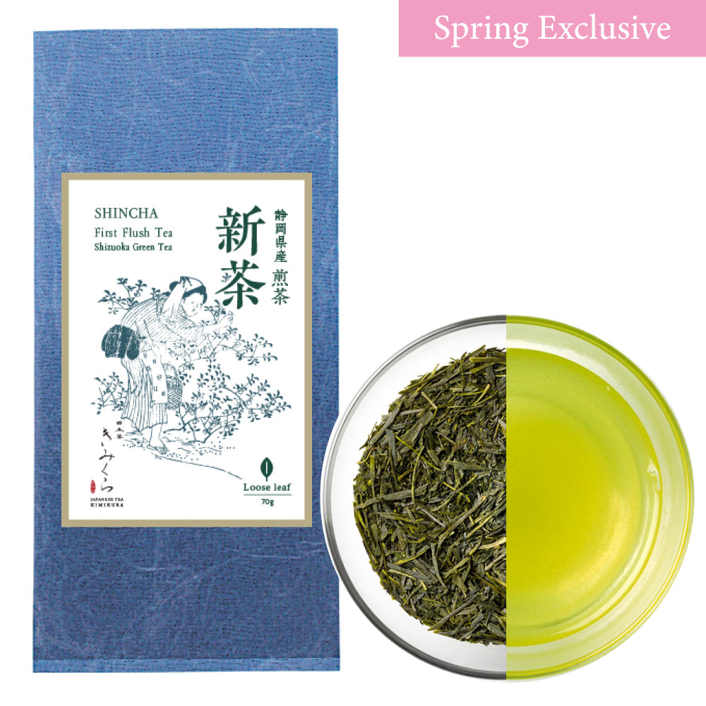 おちゃ 2025 SHINCHA The First Flush Tea – Japanese Tea KIMIKURA