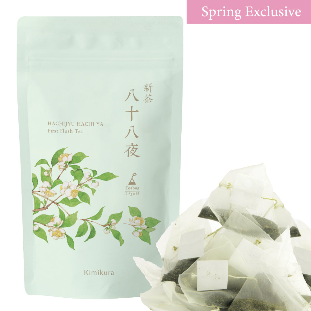 First Flush] Fukamushi Sencha Deep Steamed Green Tea Teabags 2.5
