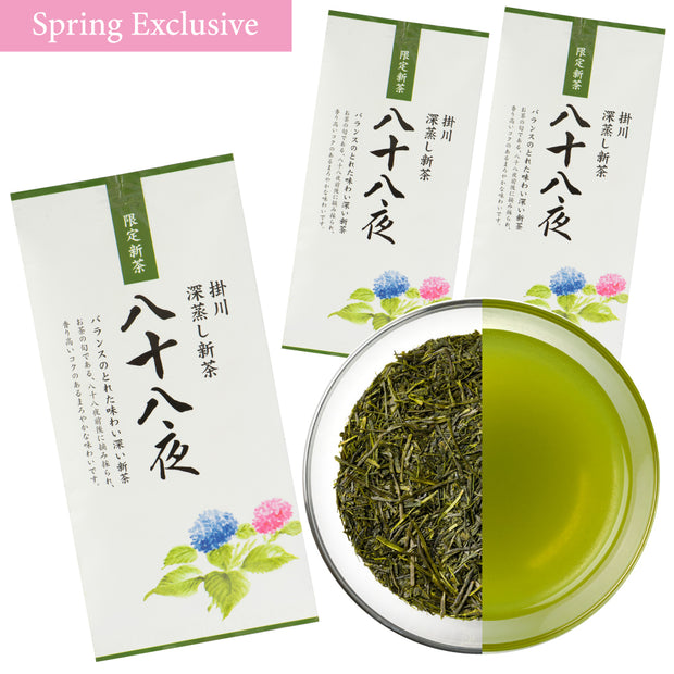 2024 First Flush] Fukamushi Sencha Deep Steamed Green Tea 100g/3.5 
