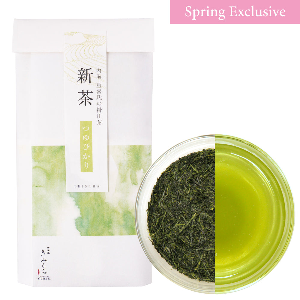 2025 SHINCHA The First Flush Tea – Japanese Tea KIMIKURA