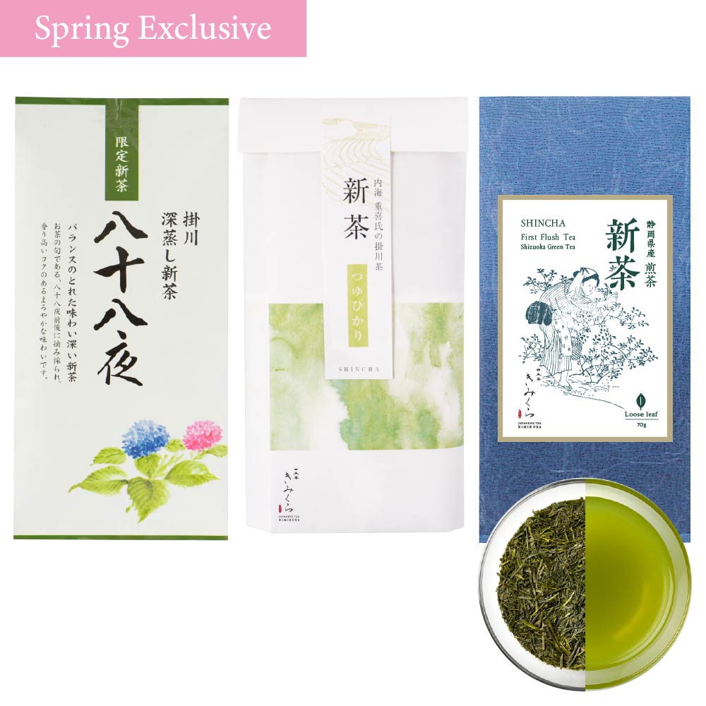 [First Flush Tea Limited Set] The 88th night / Single Origin Tsuyuhikari / Premium Shizuoka Sencha