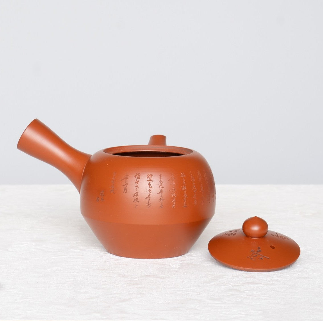 Antique Kyusu Teapot [煙香茶-Enkōcha]