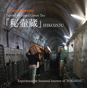 [Autumn-Exclusive] HIKOZOU 秘壷蔵-Deep Steamed Green Tea