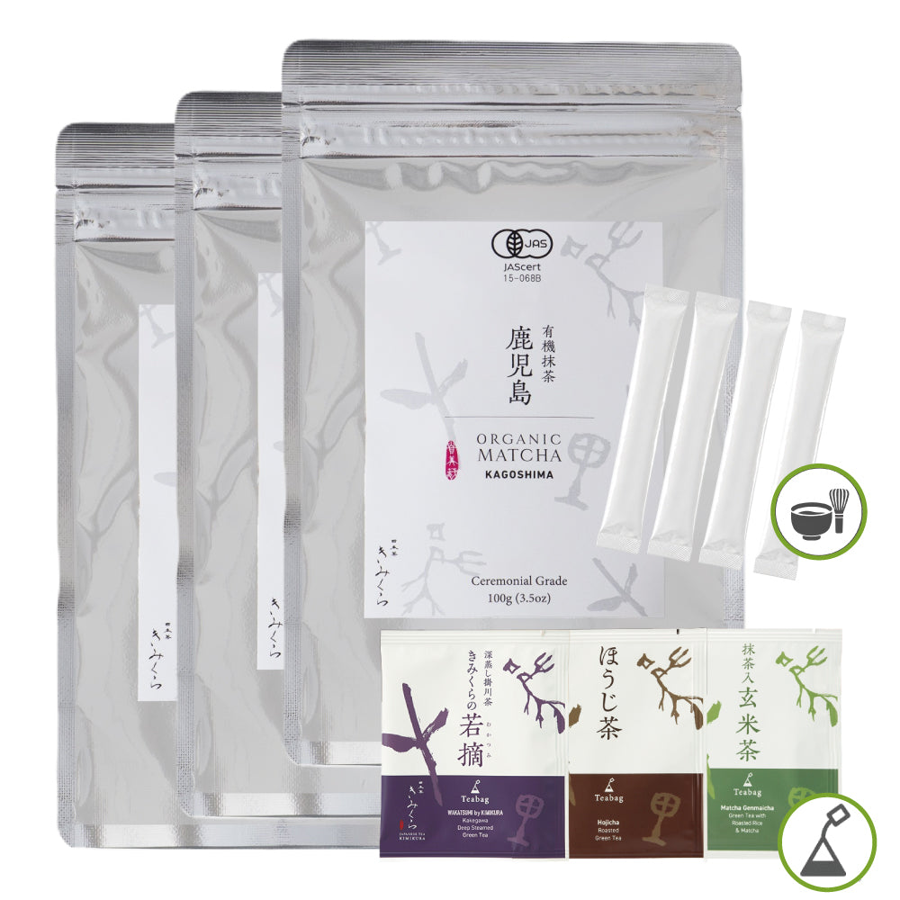 Matcha Green Tea Kagoshima 鹿児島 [Organic Ceremonial Grade]