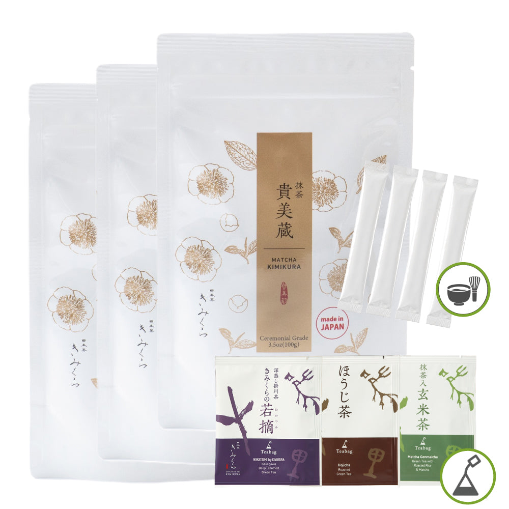 Matcha Green Tea KIMIKURA 貴美蔵 Japan-wide Blend [Ceremonial Grade]　