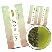 [Autumn-Exclusive] AKI NO YOI 秋の宵 -Deep Steamed Green Tea