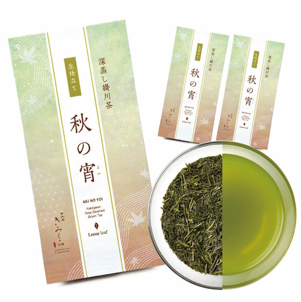 [Autumn-Exclusive] AKI NO YOI 秋の宵 -Deep Steamed Green Tea