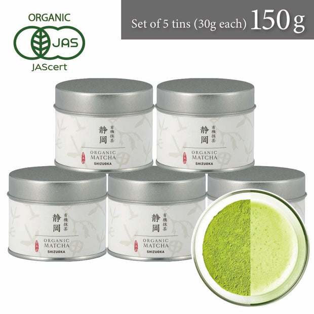 Matcha Green Tea Shizuoka 静岡 [Organic Culinary]