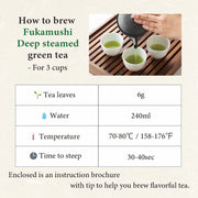 [Autumn-Exclusive] AKI NO YOI 秋の宵 -Deep Steamed Green Tea