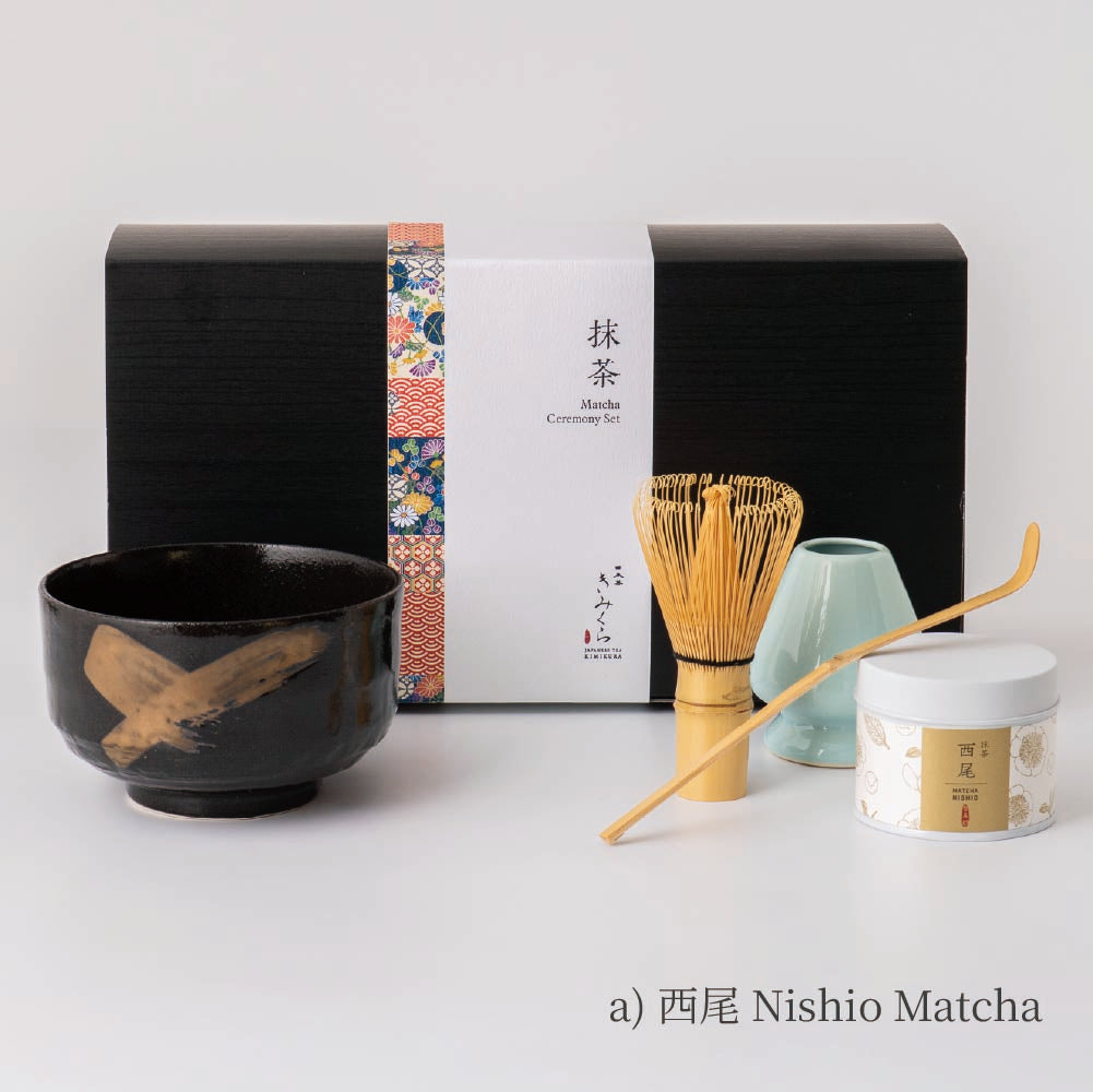[Set of 5] Selectable Ceremonial Matcha & Tools (Black Matcha Bowl)