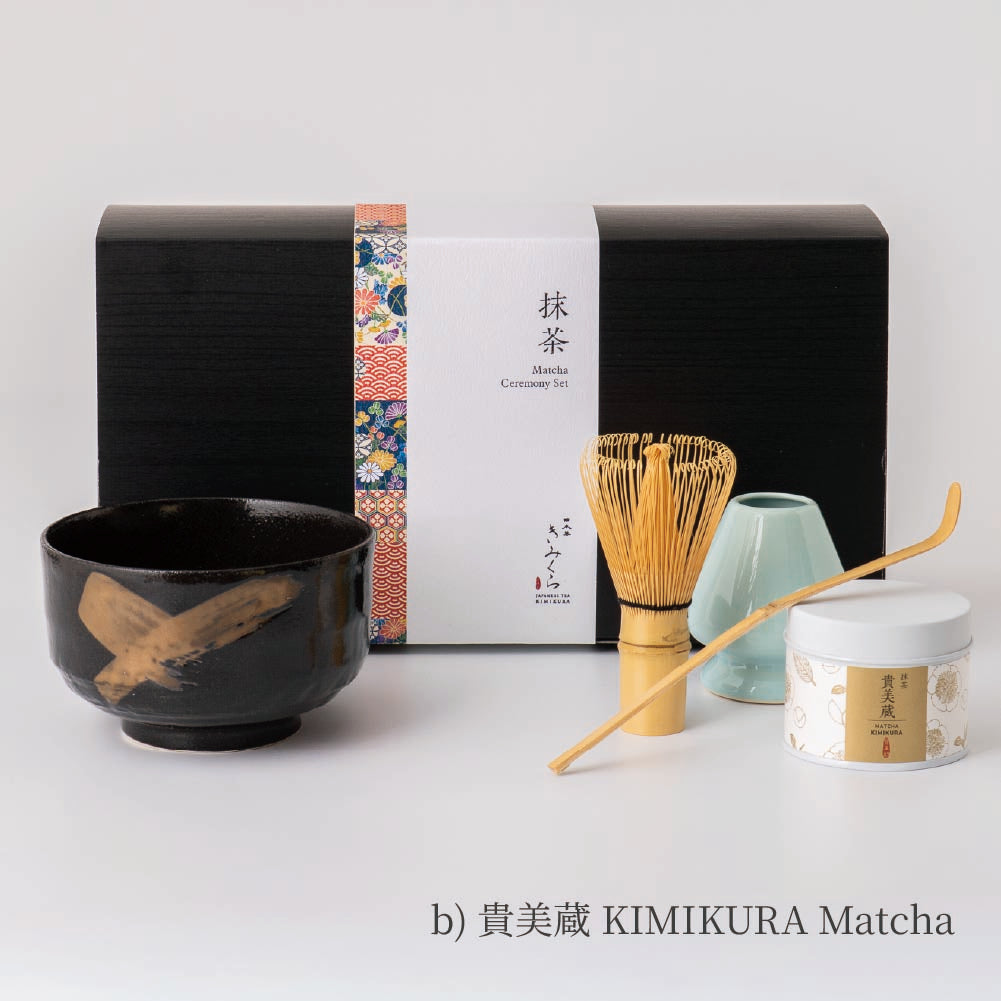 [Set of 5] Selectable Ceremonial Matcha & Tools (Black Matcha Bowl)