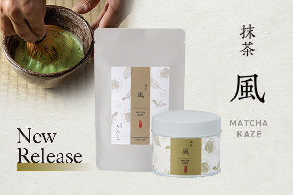 Matcha Green Tea KAZE 風 [Ceremonial Grade]