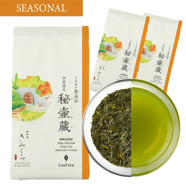 [SEASONAL] HIKOZOU 秘壷蔵-Deep Steamed Green Tea -Loose Leaf
