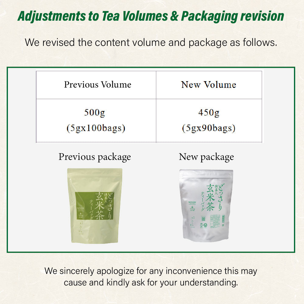 Value pack] Matcha Genmaicha Green Tea 100 Teabags from Shizuoka