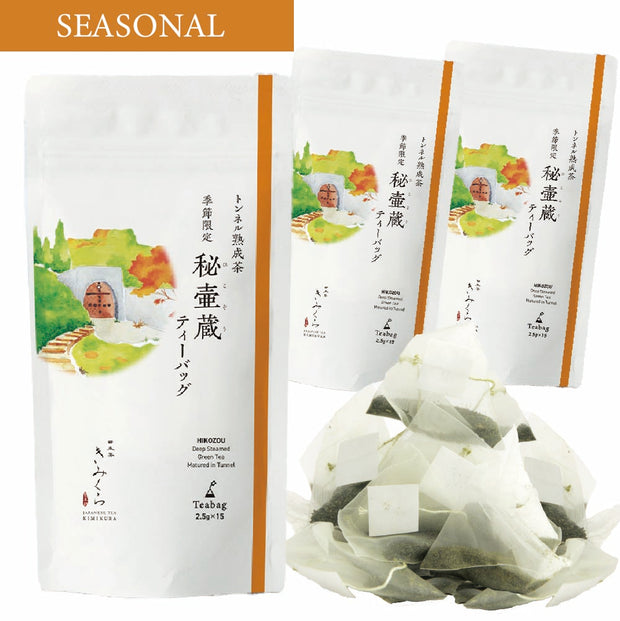 [SEASONAL] HIKOZOU 秘壷蔵-Deep Steamed Green Tea - Teabags