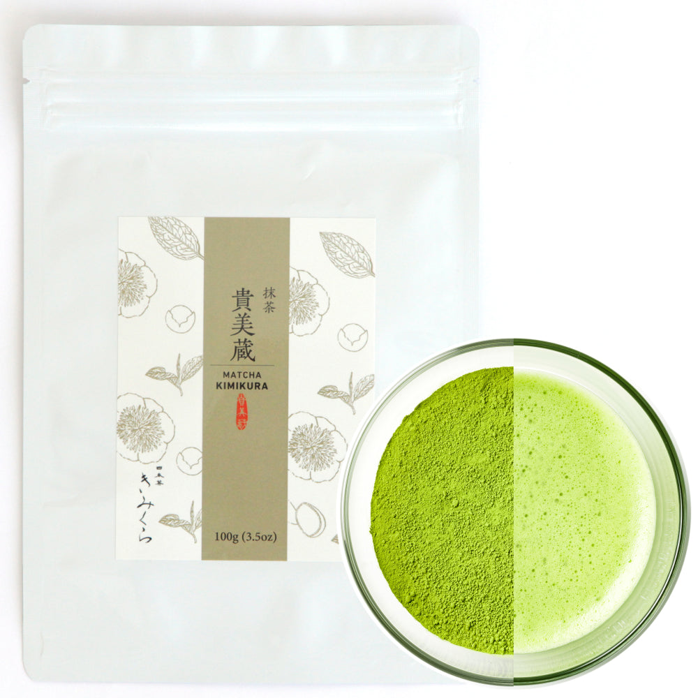 Matcha Green Tea KIMIKURA 貴美蔵 Japan-wide Blend [Ceremonial Grade]　