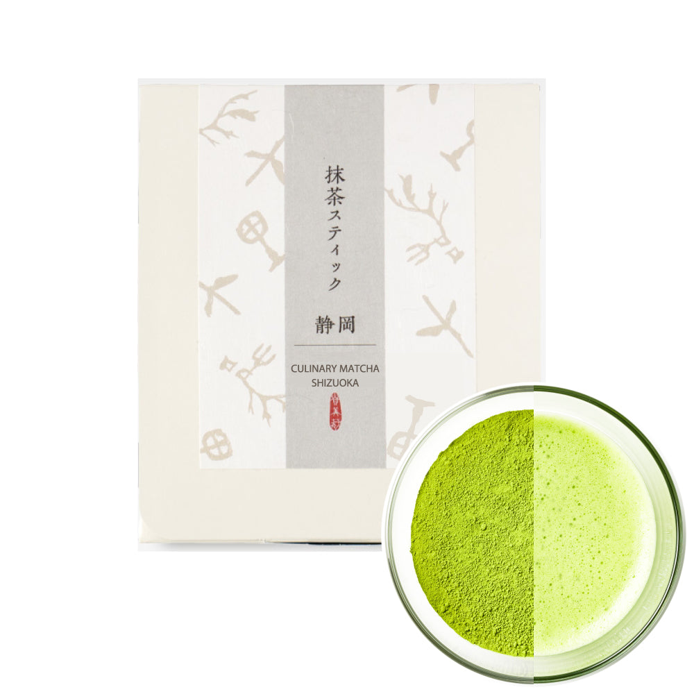 Matcha Green Tea Shizuoka Single Serve To Go Packets 40g (2g x 20 sachets)