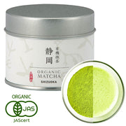 Matcha Green Tea Shizuoka 静岡 [Organic Culinary]