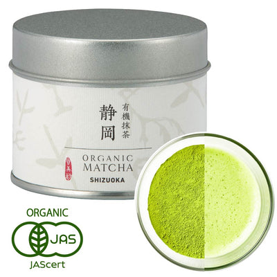 Matcha Green Tea Shizuoka 静岡 [Organic Culinary]