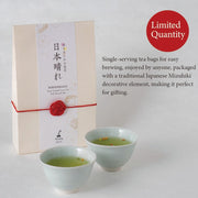 NIHONBARE-Deep Steamed Green Tea with Roasted Rice