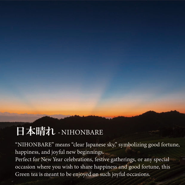 NIHONBARE-Deep Steamed Green Tea with Roasted Rice