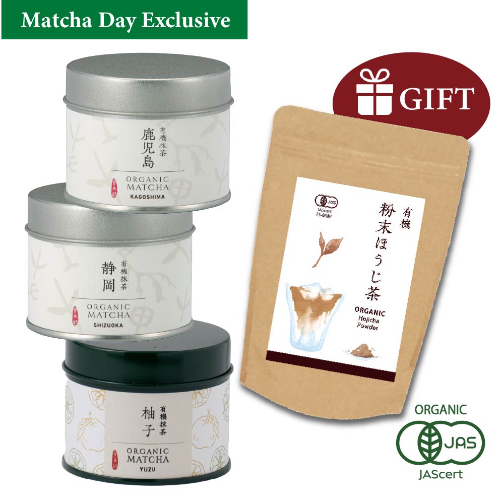 [Matcha Day Exclusive] Organic Matcha Green Tea Set with Hojicha Powder