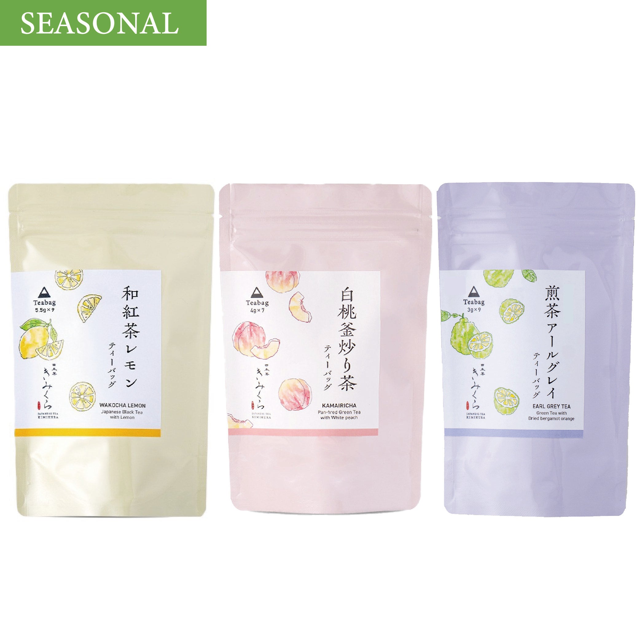 [Cold Brew Green Tea Teabags Set ] 3 flavors- Lemon/ White peach/ Bergamot Orange