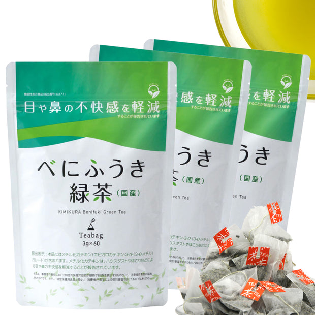 Benifuki Green Tea Teabags