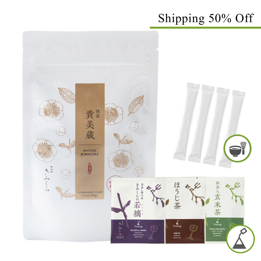 Matcha Green Tea KIMIKURA 貴美蔵 Japan-wide Blend [Ceremonial Grade]　