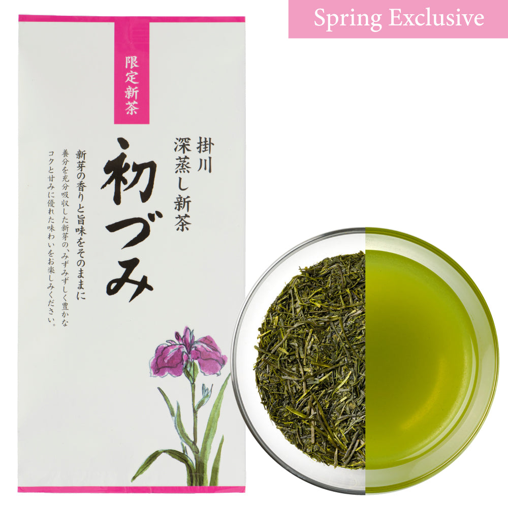 ryokuchaページ Green tea – Japanese Tea KIMIKURA