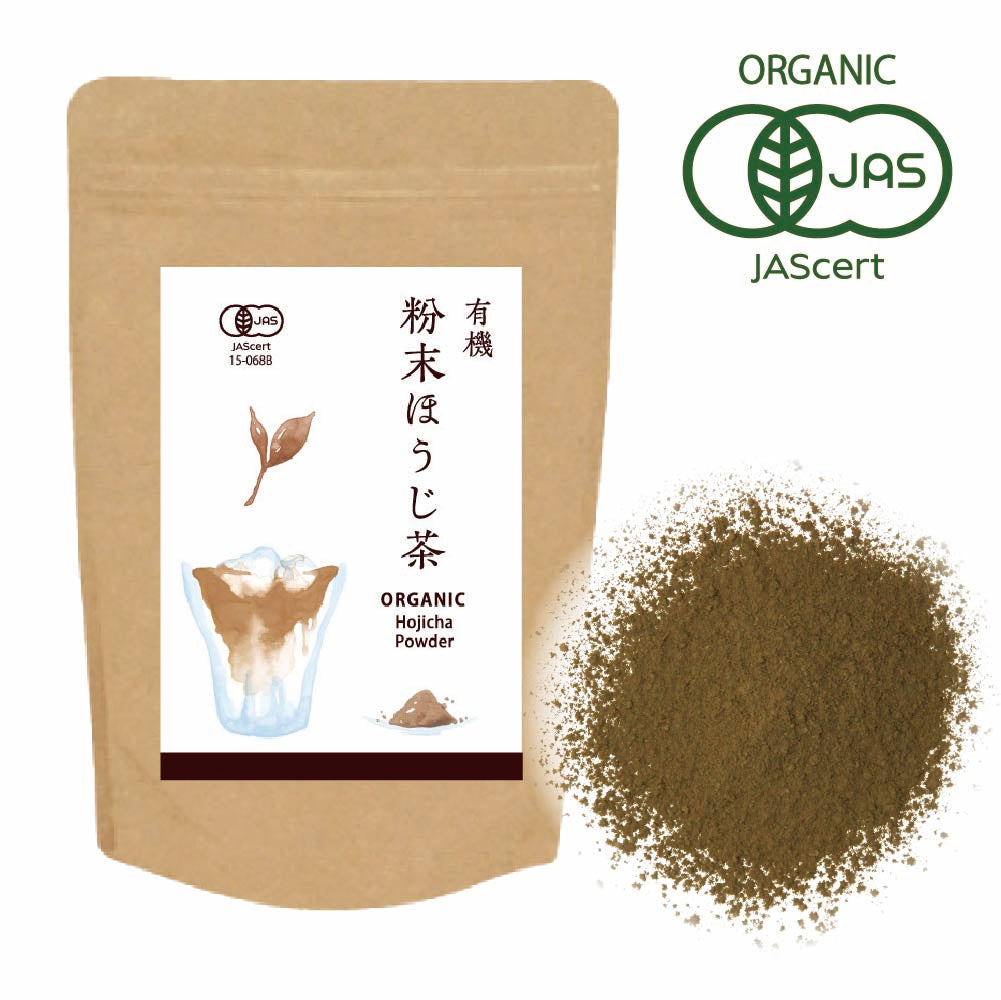 Organic Hojicha Powder Culinary grade Made in Japan | Japanese Tea