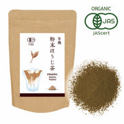 Organic Hojicha Powder