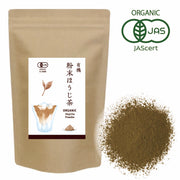 Organic Hojicha Powder