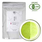 Organic Ceremonial Grade Matcha Green Tea Powder from Kagoshima