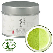 Matcha Green Tea Kagoshima 鹿児島 [Organic Ceremonial]